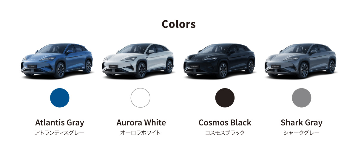 Colors アトランティスグレー オーロラホワイト コスモブラック シャークグレー