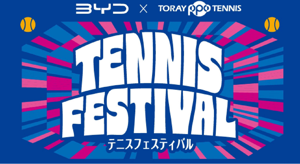 BYDが「東レ パン パシフィック オープンテニス2024」に協賛🎾