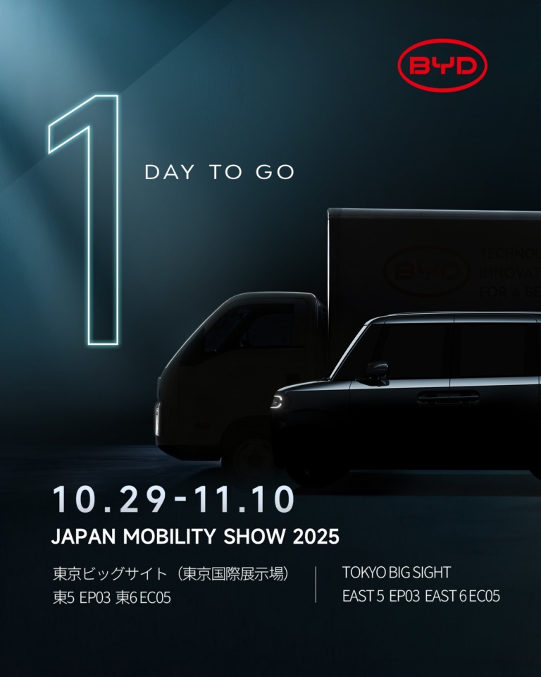 JAPAN MOBILITY SHOW 2025
