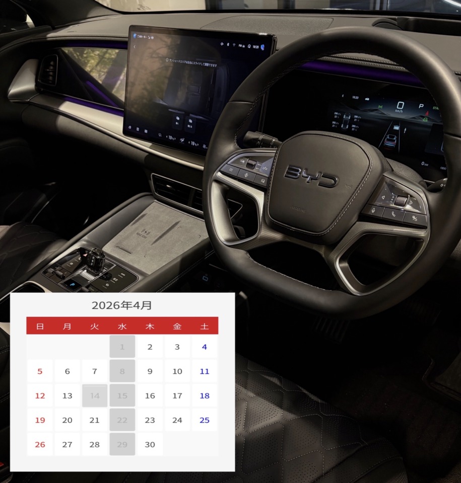 ～4月休業案内～