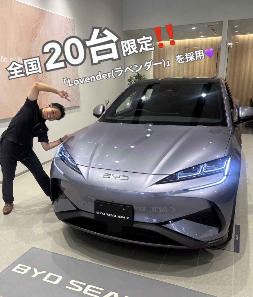 ＼全国20台限定‼️／【BYD SEALION7 Limited】