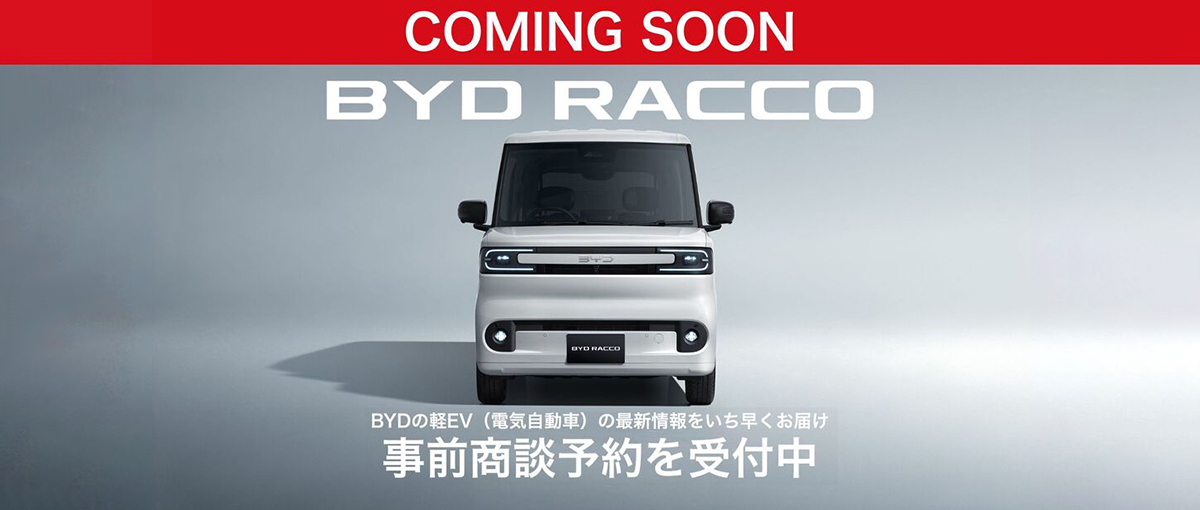RACCO